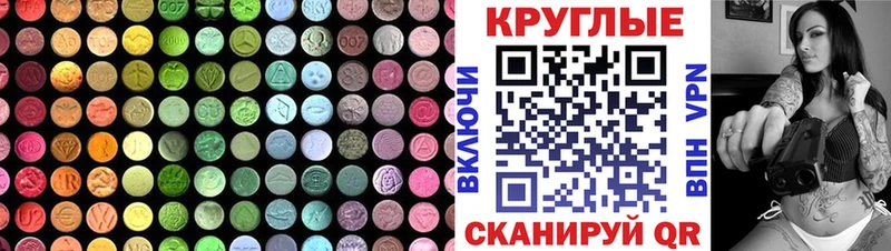 Экстази ешки  Пенза 