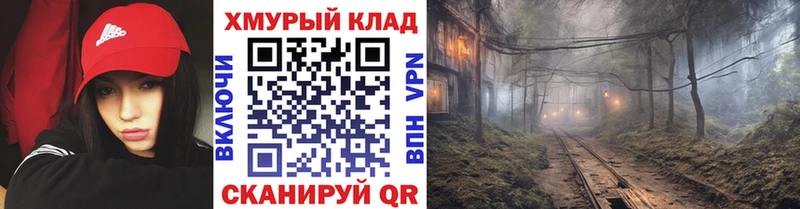Героин герыч  Пенза 