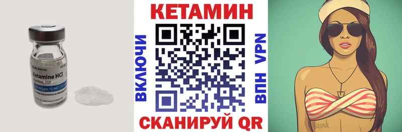 КЕТАМИН ketamine  как найти   Пенза 