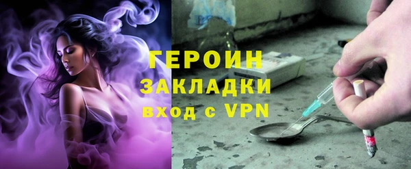 герыч Алзамай