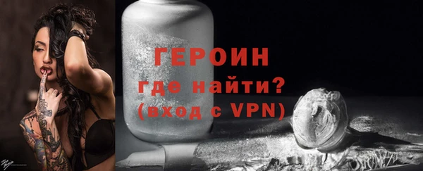 герыч Алзамай