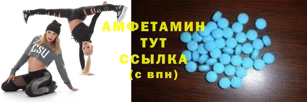 COCAINE Алексеевка