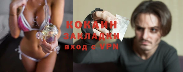 стаф Навашино