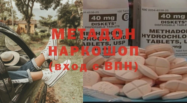 кокаин VHQ Надым