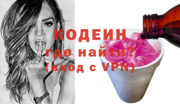кокаин VHQ Надым