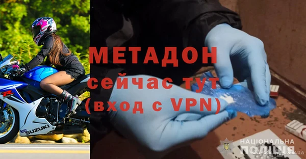 стаф Навашино