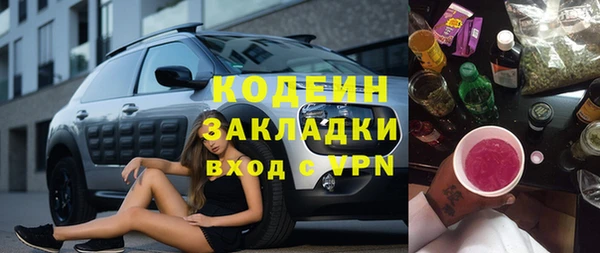 спиды Алексин