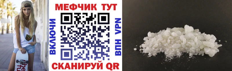купить наркотики сайты  Пенза  Мефедрон VHQ 