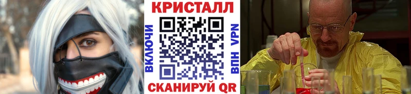 Метамфетамин мет  Пенза 