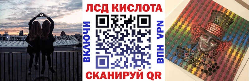 hydra зеркало  Пенза  Марки N-bome 1500мкг  закладка 